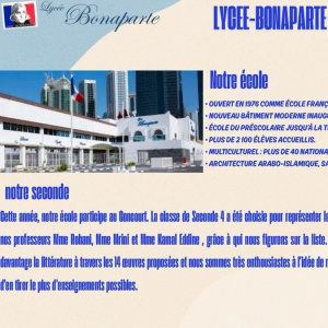 goncourt-affiche-1_kzmega1ido7